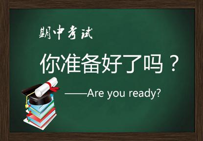 期中考試必備知識(shí)點(diǎn)之語文篇，小學(xué)的語文知識(shí)筆記重點(diǎn)都在這里了